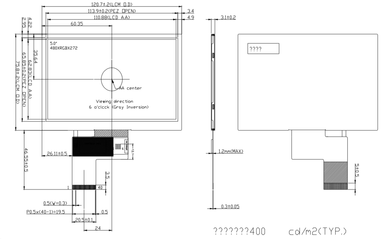 5.0寸橫屏tft顯示屏 5.0寸橫屏tft顯示屏