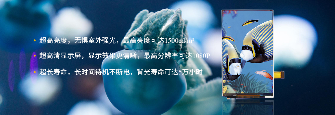 液晶屏幕,液晶屏幕報(bào)價(jià),液晶屏幕價(jià)格 液晶屏幕,液晶屏幕報(bào)價(jià),液晶屏幕價(jià)格