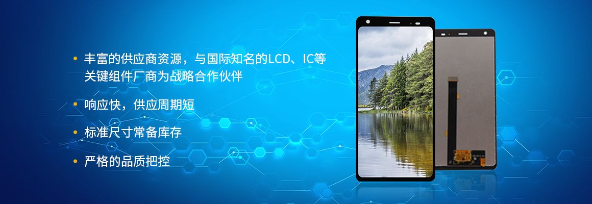 tft顯示屏有哪些常用尺寸以及應(yīng)用行業(yè)？【海飛智顯】-tft顯示屏廠家