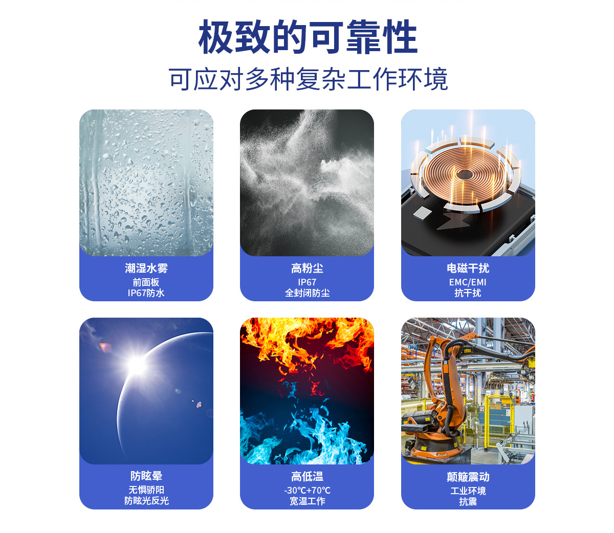 7寸 IronClad V7 車載平板可靠性 7寸 IronClad V7 車載平板可靠性