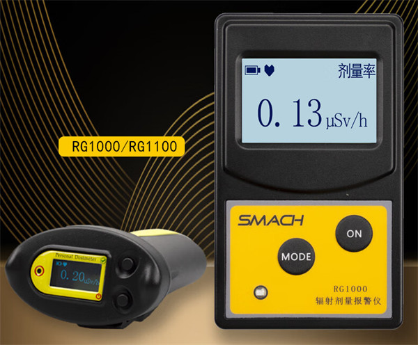 核輻射檢測(cè)儀LCD顯示屏 核輻射檢測(cè)儀LCD顯示屏